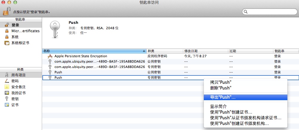 點擊查看原始大小圖片 \