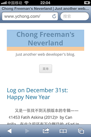 Safari 前端開發測試調試 iOS 完美解決方案(iPhone、iTouch、iPad 等)