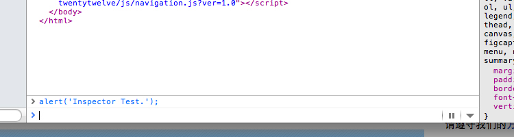 Safari 前端開發測試調試 iOS 完美解決方案(iPhone、iTouch、iPad 等)