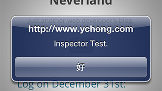 Safari 前端開發測試調試 iOS 完美解決方案(iPhone、iTouch、iPad 等)