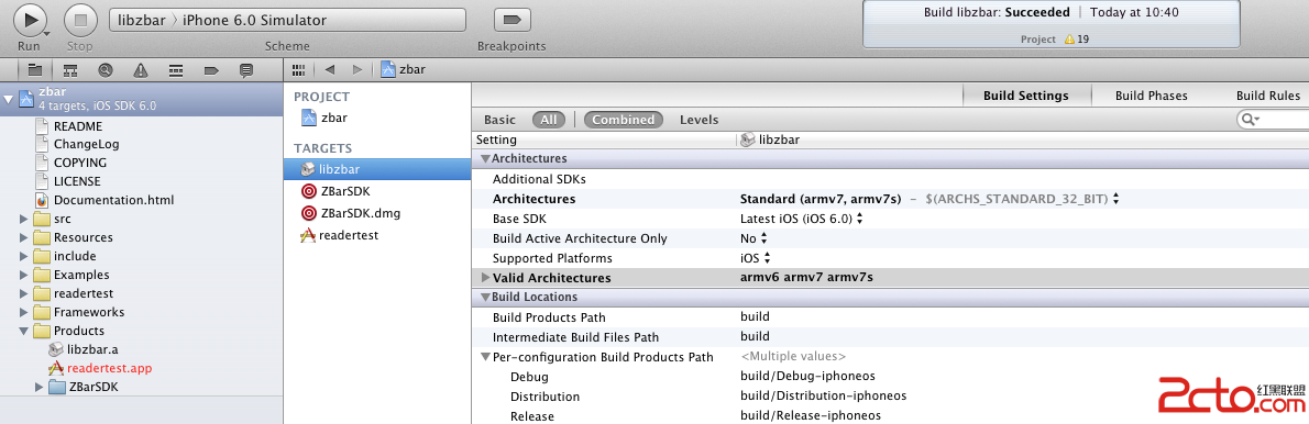 zbar_config width=714
