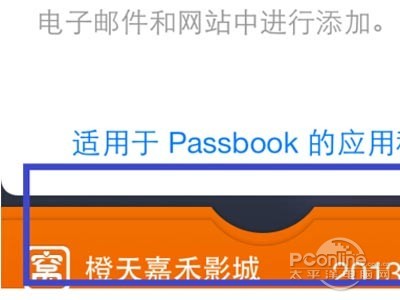 點擊下方的票券 點擊下方的票券