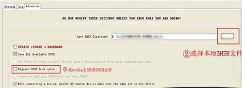 iOS6如何降級5.1.1 iOS6如何降級5.1.1