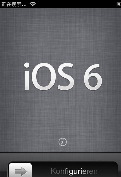 蘋果iOS6固件升級教程 蘋果iOS6固件升級教程