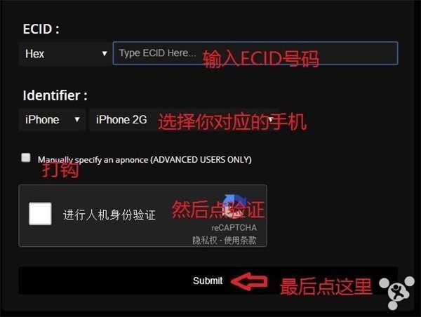 干貨教程:教你如何備份蘋果iPhone SHSH2文件
