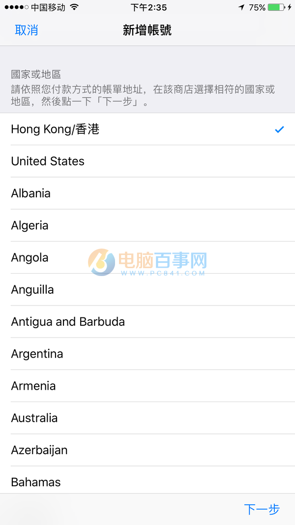 超級馬裡奧·酷跑怎麼下載 中國玩家如何玩超級馬裡奧·酷跑?