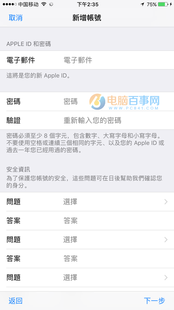 超級馬裡奧·酷跑怎麼下載 中國玩家如何玩超級馬裡奧·酷跑?
