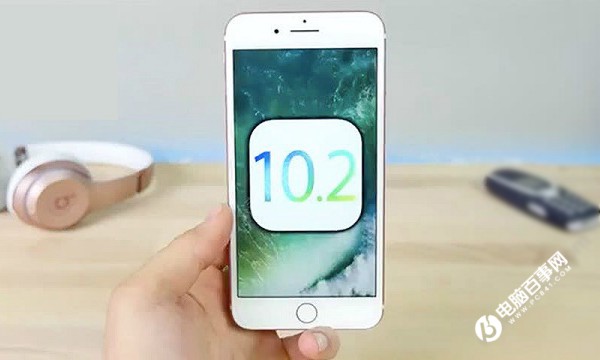 iOS10.2怎麼升級?iOS10.2正式版升級圖文教程