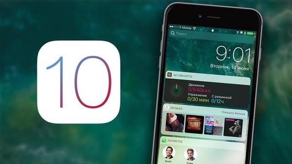 iPhone省電技巧:iOS10這三個功能可以關閉