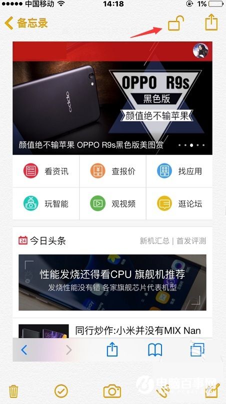 iPhone怎麼隱藏手機照片 兩個小技巧完美隱藏iPhone照片