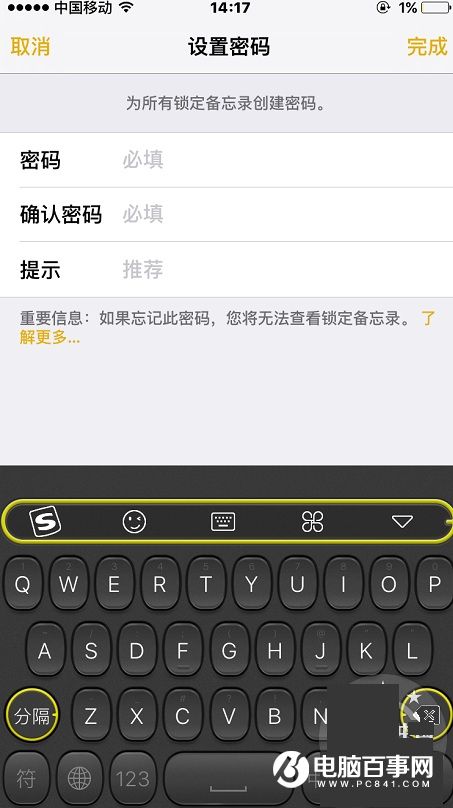 iPhone怎麼隱藏手機照片 兩個小技巧完美隱藏iPhone照片