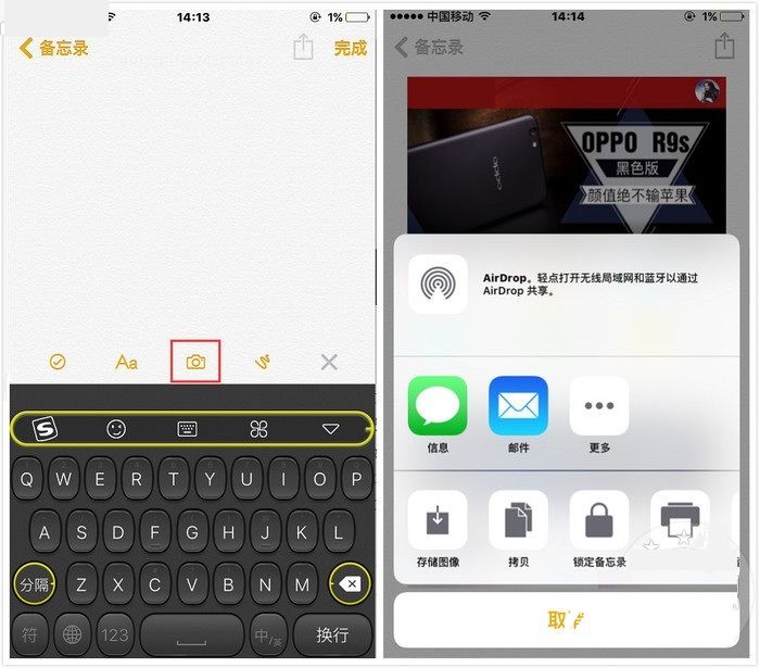 iPhone怎麼隱藏手機照片 兩個小技巧完美隱藏iPhone照片