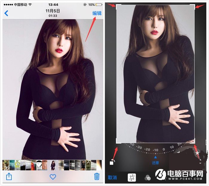 iPhone怎麼隱藏手機照片 兩個小技巧完美隱藏iPhone照片