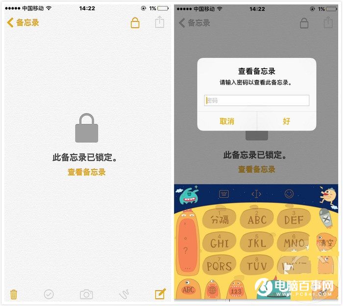 iPhone怎麼隱藏手機照片 兩個小技巧完美隱藏iPhone照片