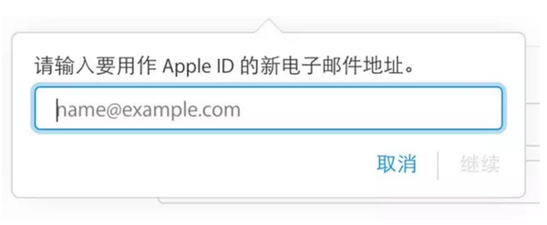 iOS怎麼屏蔽日歷廣告 iOS日歷廣告屏蔽教程