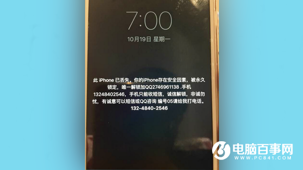 iOS怎麼屏蔽日歷廣告 iOS日歷廣告屏蔽教程