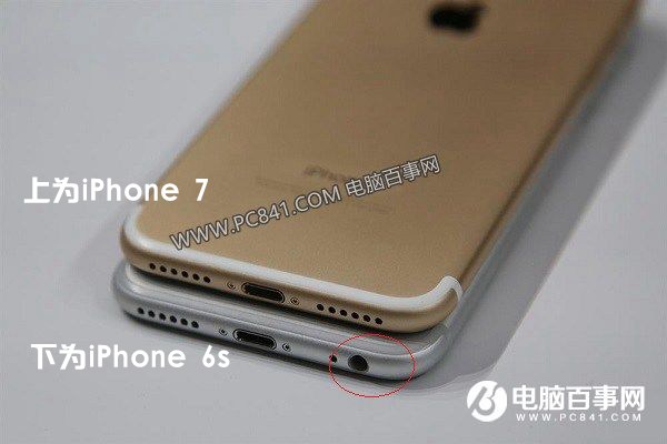 iPhone7怎麼辨別真假?蘋果iPhone7&7 Plus辨別真假全攻略