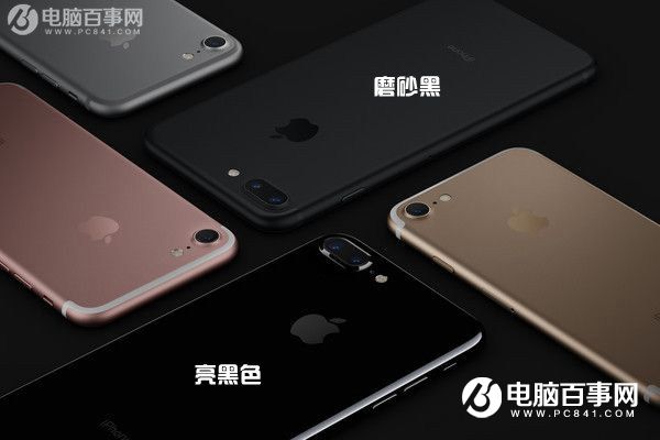 iPhone7怎麼辨別真假?蘋果iPhone7&7 Plus辨別真假全攻略