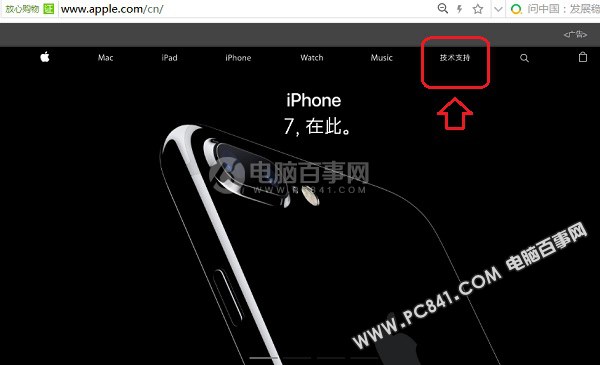 iPhone7怎麼辨別真假?蘋果iPhone7&7 Plus辨別真假全攻略