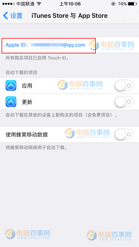 App Store支持支付寶付款嗎?App Store怎麼用支付寶付款?