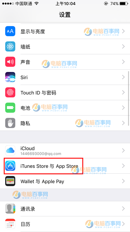 App Store支持支付寶付款嗎?App Store怎麼用支付寶付款?