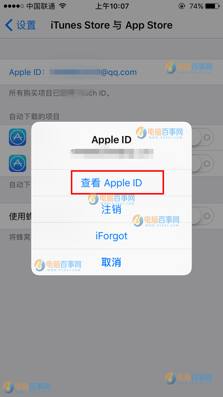 App Store支持支付寶付款嗎?App Store怎麼用支付寶付款?