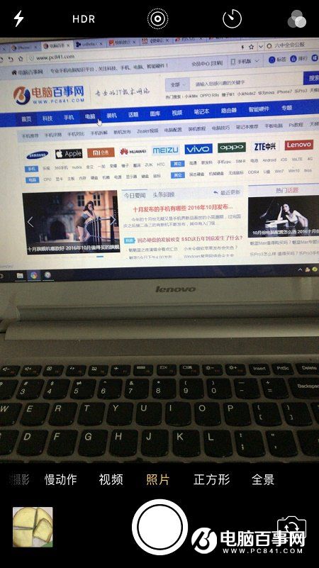 iPhone7人像模式在哪?iPhone7有背景虛化拍照功能嗎?