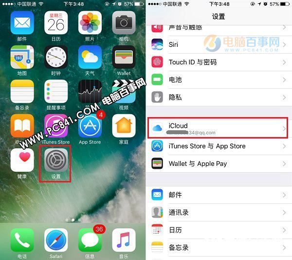 iCloud照片共享廣告怎麼屏蔽 iPhone7刪除照片共享新邀請廣告方法