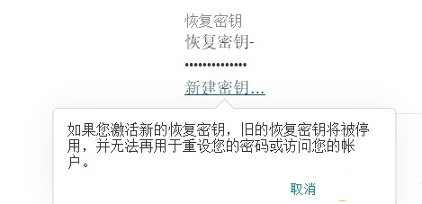Apple ID被盜怎麼辦 Apple ID被盜找回終極攻略