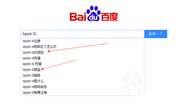 Apple ID被盜怎麼辦 Apple ID被盜找回終極攻略