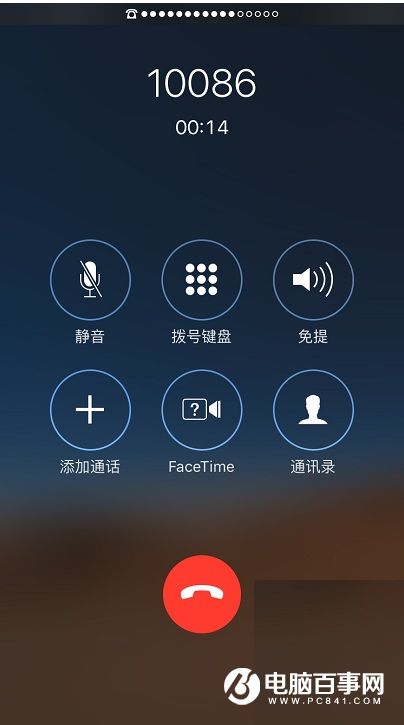 iPhone通話聲音小怎麼辦 一個小設置即可增強iPhone通話聲音