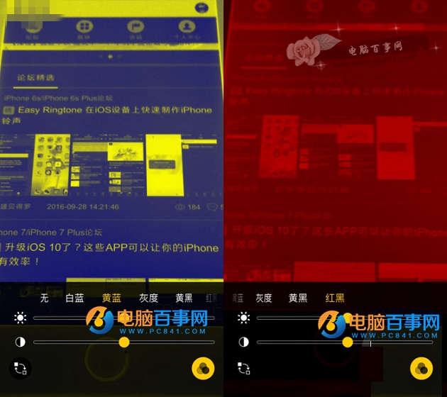iOS10放大器功能怎麼用 iOS10放大器功能使用教程