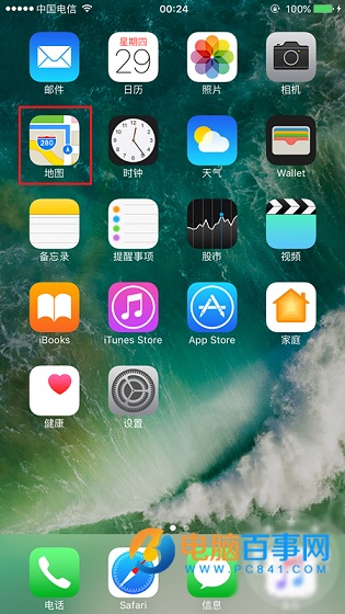 iOS10地圖怎麼避走收費站及高速公路 iOS10地圖避走收費站及高速方法