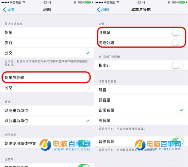 iOS10地圖怎麼避走收費站及高速公路 iOS10地圖避走收費站及高速方法