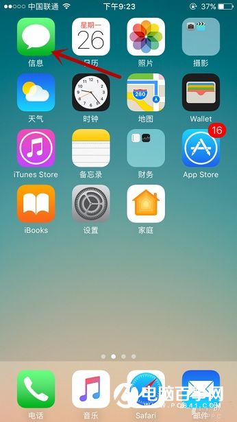 iOS10 iMessage App Store怎麼用?iMessage App Store玩法技巧
