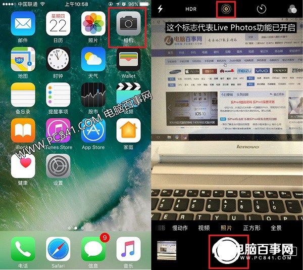 iPhone7怎麼用Live Photos?iPhone7關閉Live Photos方法