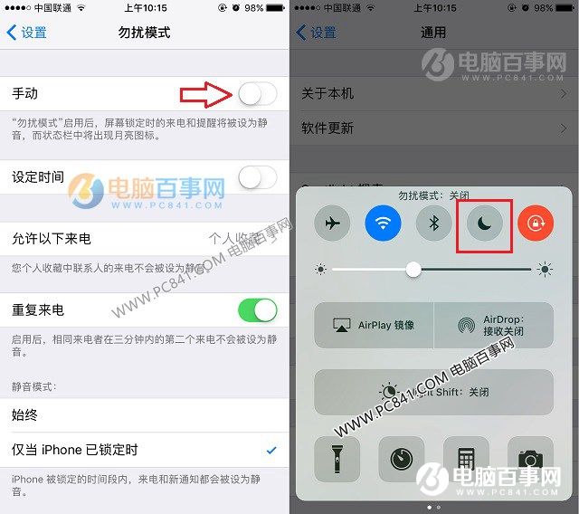 iPhone7來電沒聲音怎麼回事?iPhone7與7 Plus來電不響解決辦法