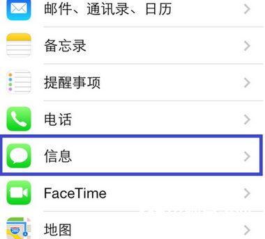 iOS10短信新功能無法使用怎麼辦 iOS10短信新功能無法使用解決辦法