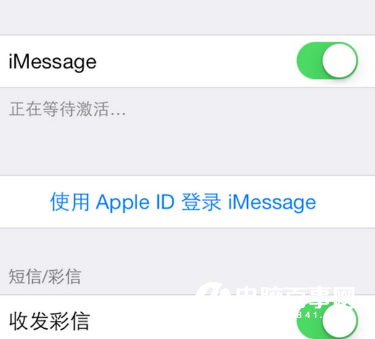 iOS10短信新功能無法使用怎麼辦 iOS10短信新功能無法使用解決辦法