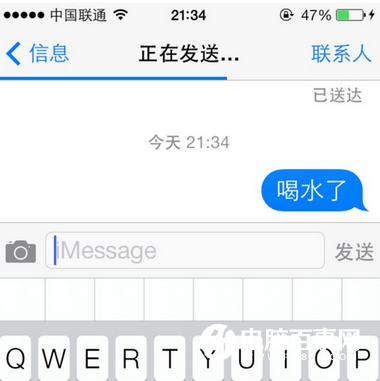 iOS10短信新功能無法使用怎麼辦 iOS10短信新功能無法使用解決辦法