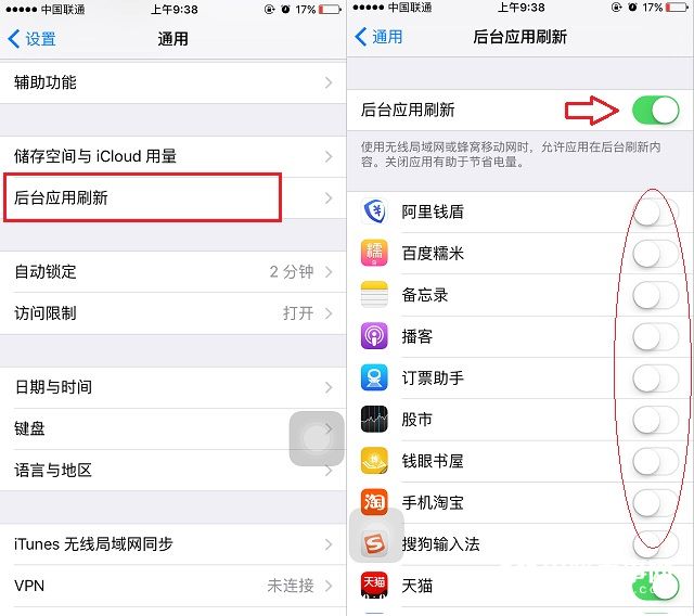 iOS 10耗電太快怎麼辦?最全iOS10省電全攻略
