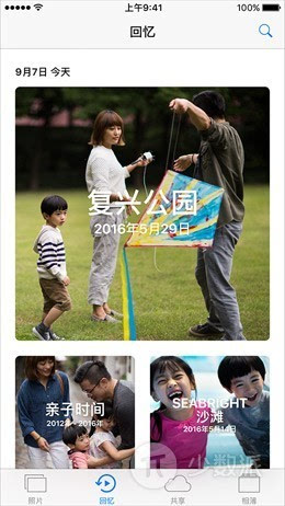 剛剛升級iOS10?帶你快速上手iOS10新系統