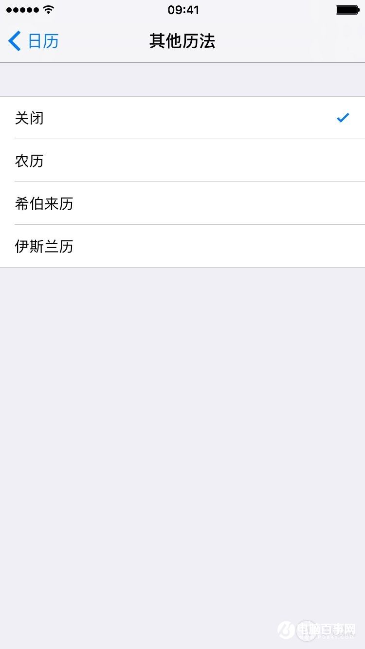 剛剛升級iOS10?帶你快速上手iOS10新系統
