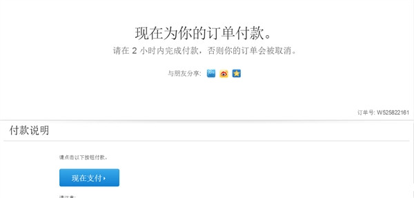 國行iPhone7怎麼買?國行iPhone7搶購全攻略