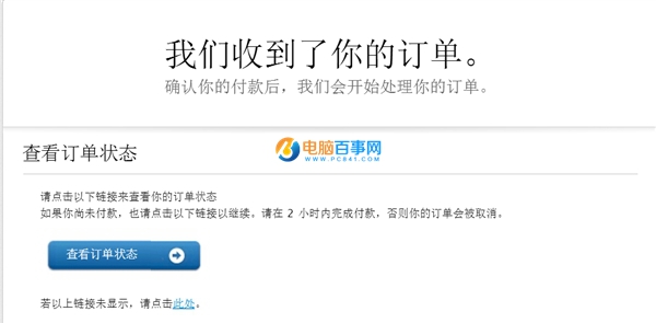 國行iPhone7怎麼買?國行iPhone7搶購全攻略