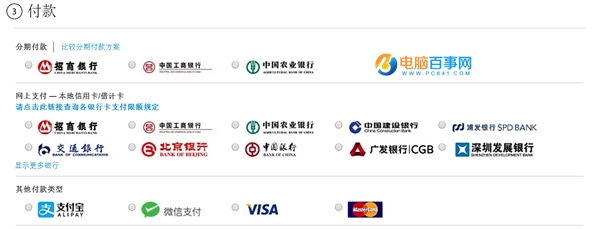 國行iPhone7怎麼買?國行iPhone7搶購全攻略