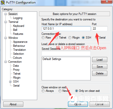 iPhone越獄後第一件事做什麼 修改root密碼保護安全