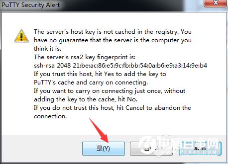 iPhone越獄後第一件事做什麼 修改root密碼保護安全