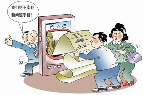 什麼是翻新機?6招教你識別iPhone翻新機