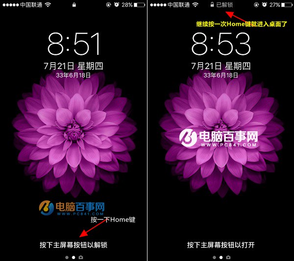 iOS 10怎麼解鎖 iOS10不能滑動解鎖怎麼辦?Home鍵解鎖方法